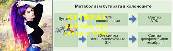 кокаин VHQ Богородск