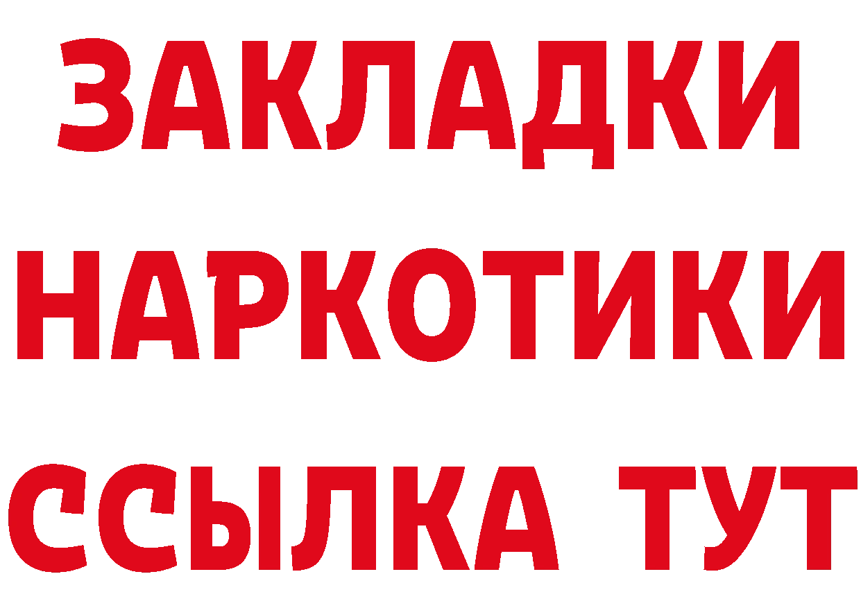 Как найти закладки? даркнет какой сайт Казань