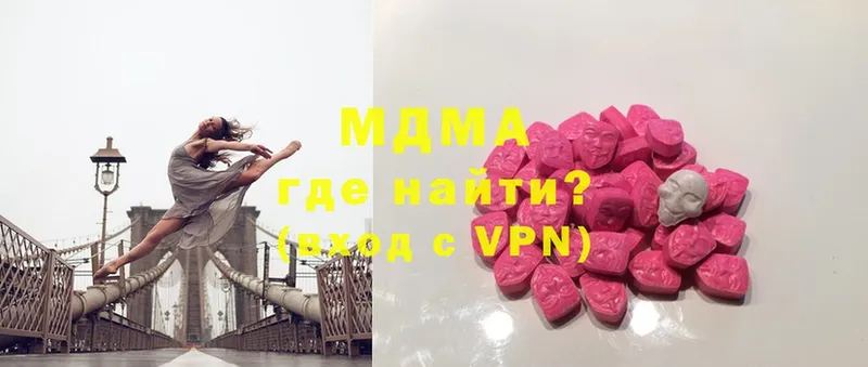 MDMA VHQ  OMG ССЫЛКА  Казань 